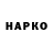 A-PVP кристаллы Caner BRS