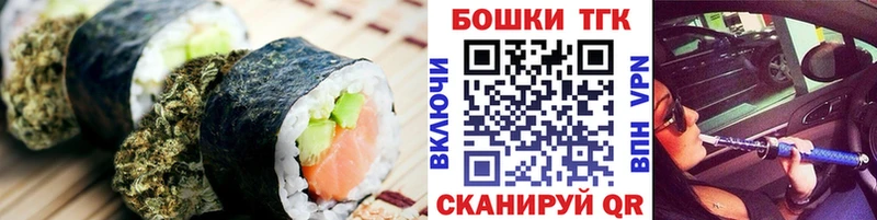 Купить где  Омутнинск  Печенье с ТГК конопля 