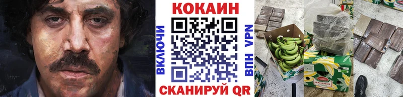 Купить где  Омутнинск  Кокаин 99% 
