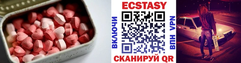 Ecstasy Punisher  Купить  Омутнинск 