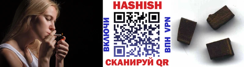 Купить где  Омутнинск  ГАШИШ VHQ 