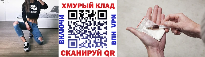 Героин афганец  Купить закладки  Омутнинск 