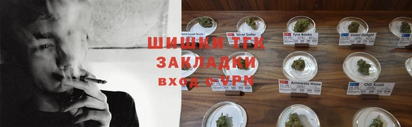 синтетический гашиш Кинешма