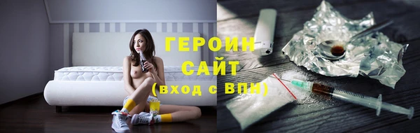 синтетический гашиш Кинешма