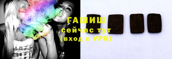 синтетический гашиш Кинешма