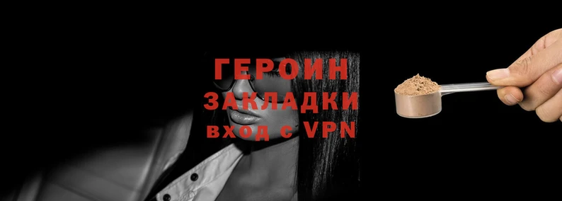 синтетический гашиш Кинешма