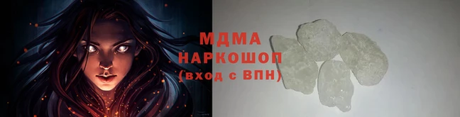 синтетический гашиш Кинешма