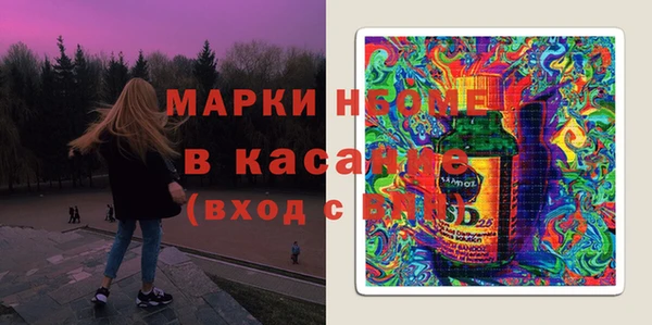 синтетический гашиш Кинешма