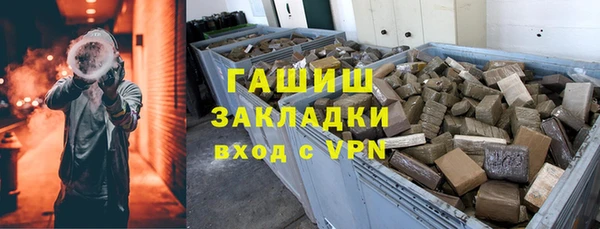 синтетический гашиш Кинешма