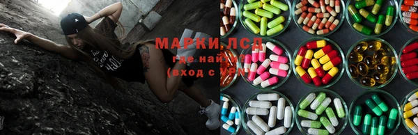 марки lsd Киренск