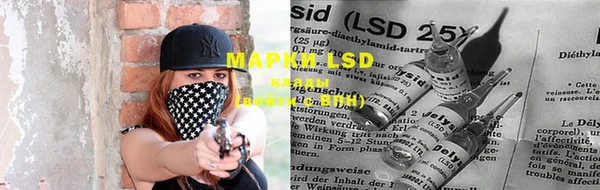 марки lsd Киренск