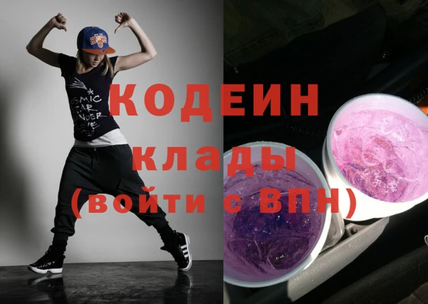 синтетический гашиш Кинешма