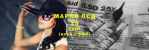 синтетический гашиш Кинешма