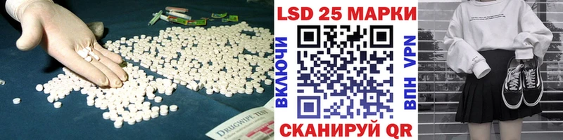 Купить закладки  Омутнинск  Лсд 25 экстази ecstasy 