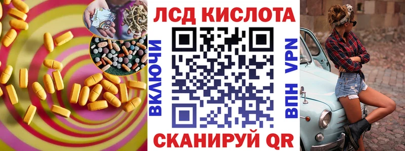 LSD-25 экстази кислота Омутнинск