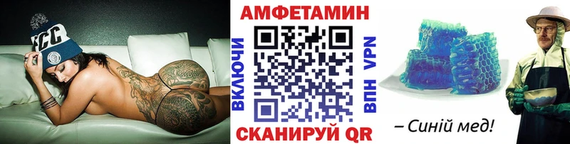 МЕТАМФЕТАМИН витя  Купить  Омутнинск 