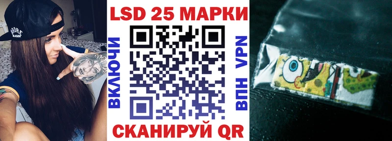 Марки N-bome 1500мкг  Купить закладки  Омутнинск 