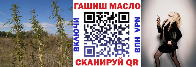 Купить  Омутнинск  Дистиллят ТГК вейп с тгк 