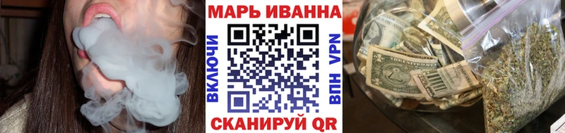 Купить закладки  Омутнинск  Марихуана THC 21% 